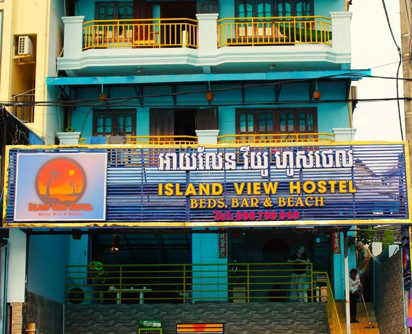 Island View Hostel Sihanoukville